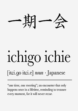 Ichigo Ichie Japanese Phrase