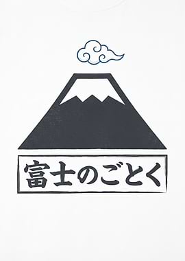 Mount Fuji with Japanese Text