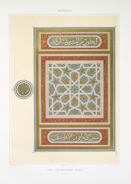 Arabesque Manuscript Page