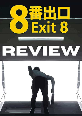Exit 8 Review