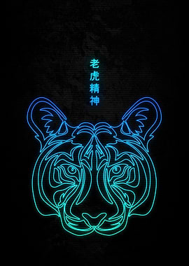 Neon Tiger Spirit