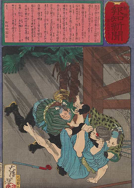 Samurai fight scene with newspaper