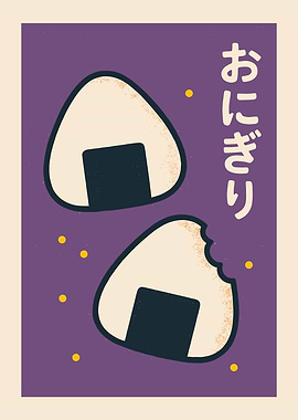 Cute Onigiri with Japanese Text