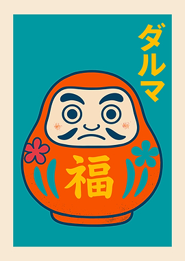 Daruma Doll with Japanese Text