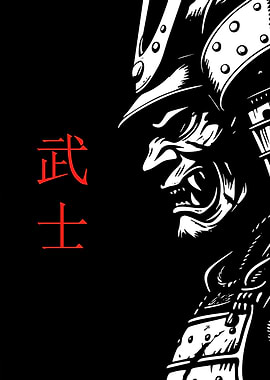 Samurai Warrior with Japanese Text