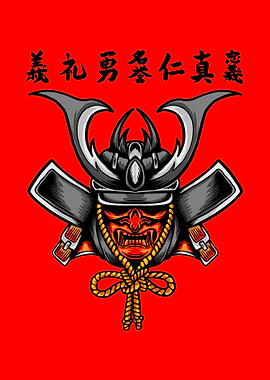 Samurai Mask with Japanese Characters