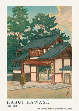 Hasui Kawase Temple Gate