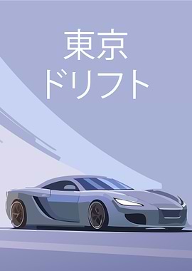 Tokyo Drift Car Poster