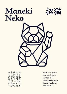 Maneki Neko Origami Cat