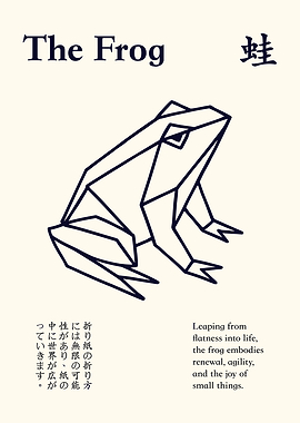 Origami Frog with Japanese Text
