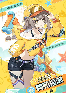 Anime Girl with Water Guns