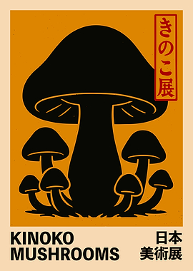 Kinoko Mushrooms Japanese Art Poster