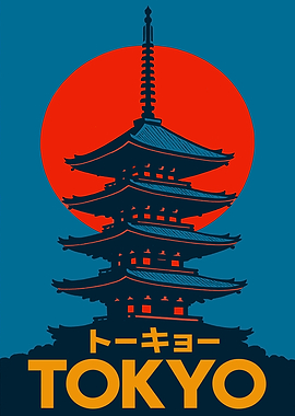 Tokyo Pagoda and Sun
