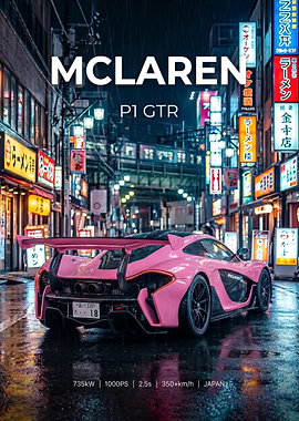 pink McLaren P1 GTR in Neon Tokyo poster