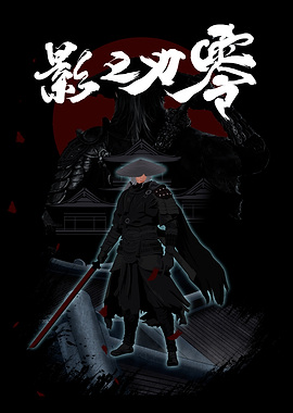 Phantom Blade Samurai Warrior