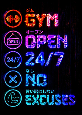 Neon Gym Sign with Japanese Text