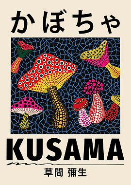 Yayoi Kusama Mushroom Art