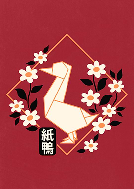 Origami Duck with Flowers