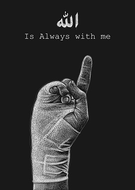 Allah is Always With Me