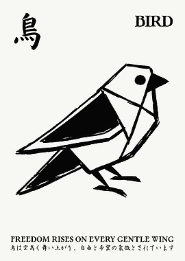 Japanese Bird Freedom Poster