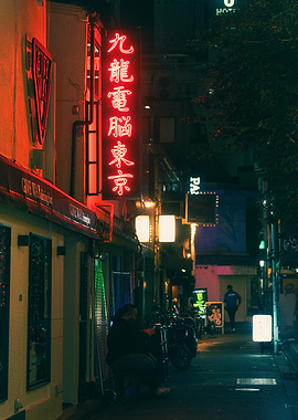 Neon-lit Tokyo Alleyway at Night