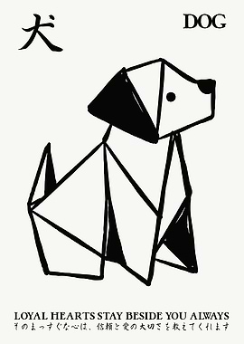 Origami Dog Japanese Wall Art