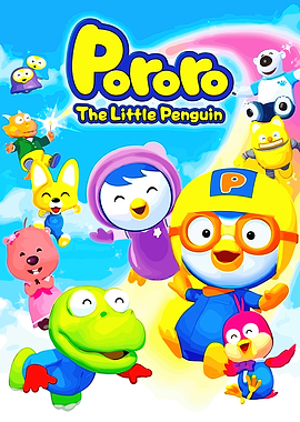 Pororo The Little Penguin and Friends
