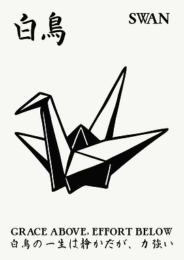 Origami Swan Japanese Wall Art