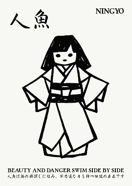 Ningyo Japanese Folklore Print