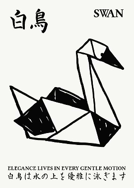 Origami Swan Japanese Wall Art