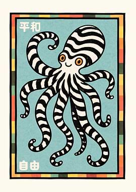 Striped Octopus Poster Print