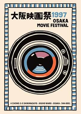 Osaka Movie Festival 1997 Poster