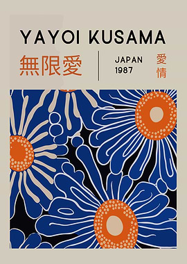 Yayoi Kusama Floral Art
