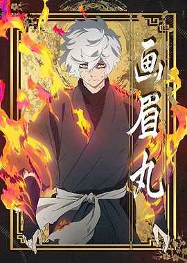 Hell's Paradise: Gabimaru's Inferno