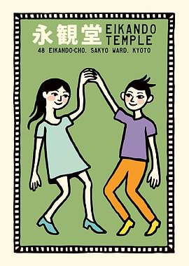 Kyoto Dance Poster Print