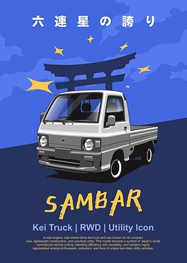 Sambar Gen 5