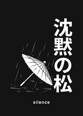 Japanese umbrella in the rain