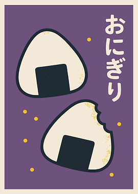 Onigiri Poster, Minimal Japanese Food Wall Art, Cute Rice Ball Aesthetic Print