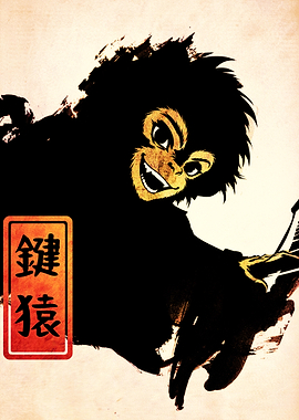 Stylized Monkey with Japanese Text