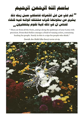 Bee and Flowers with Islamic Verse