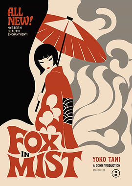 Fox in Mist Japanese Movie Poster