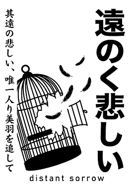 Broken Birdcage with Feathers