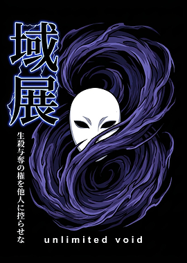 Unlimited Void Mask with Japanese Text