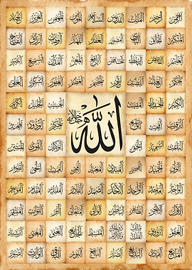 99 Names of Allah (Asma Ul Husna) Islamic Arabic Calligraphy Metal Poster
