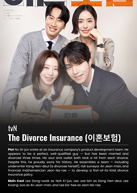 The Divorce Insurance Korean Drama Poster