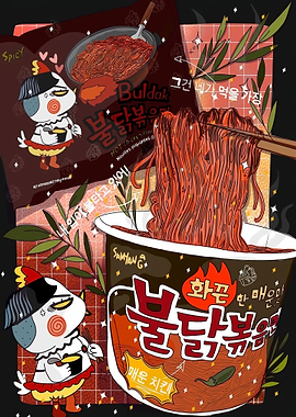 Spicy Chicken Noodles Illustration
