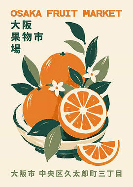 Osaka Fruit Market Poster