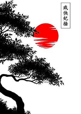 Japanese Tree and Sun