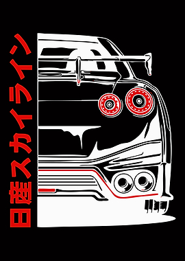 Nissan GT-R R34 Rear View