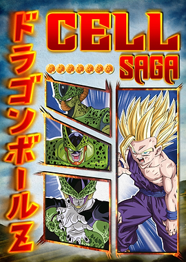 Dragon Ball Z: Cell Saga Portrait
